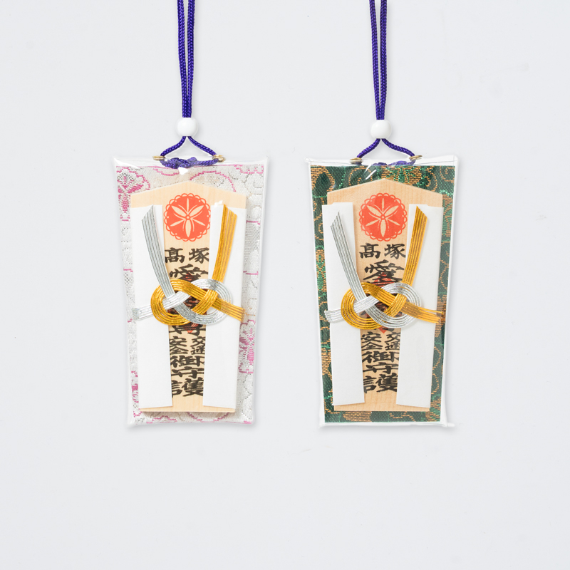 交通安全(木札)