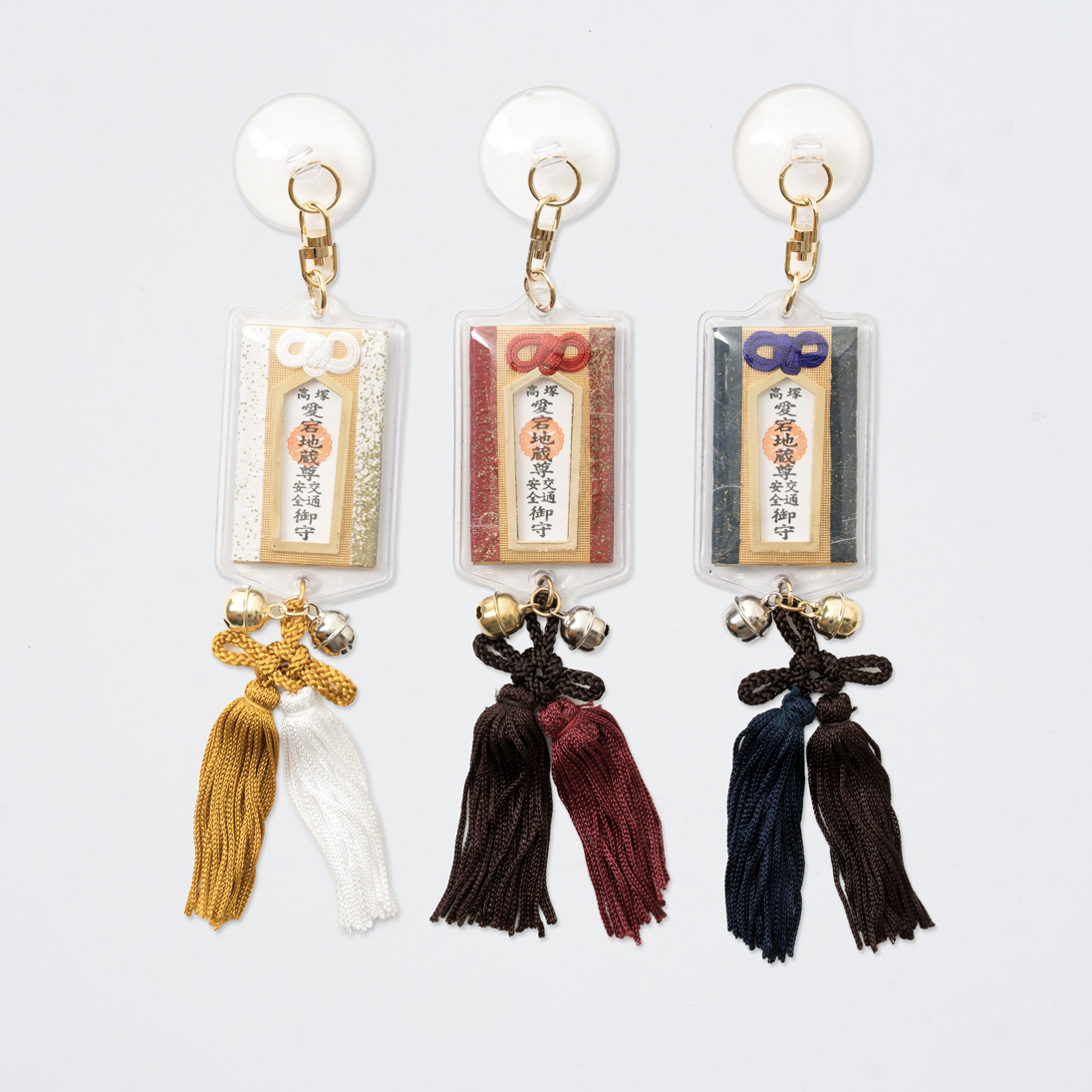 交通安全(房あり)