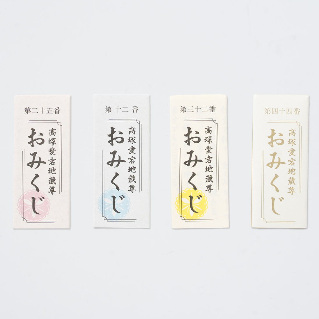 おみくじ(季節変色)